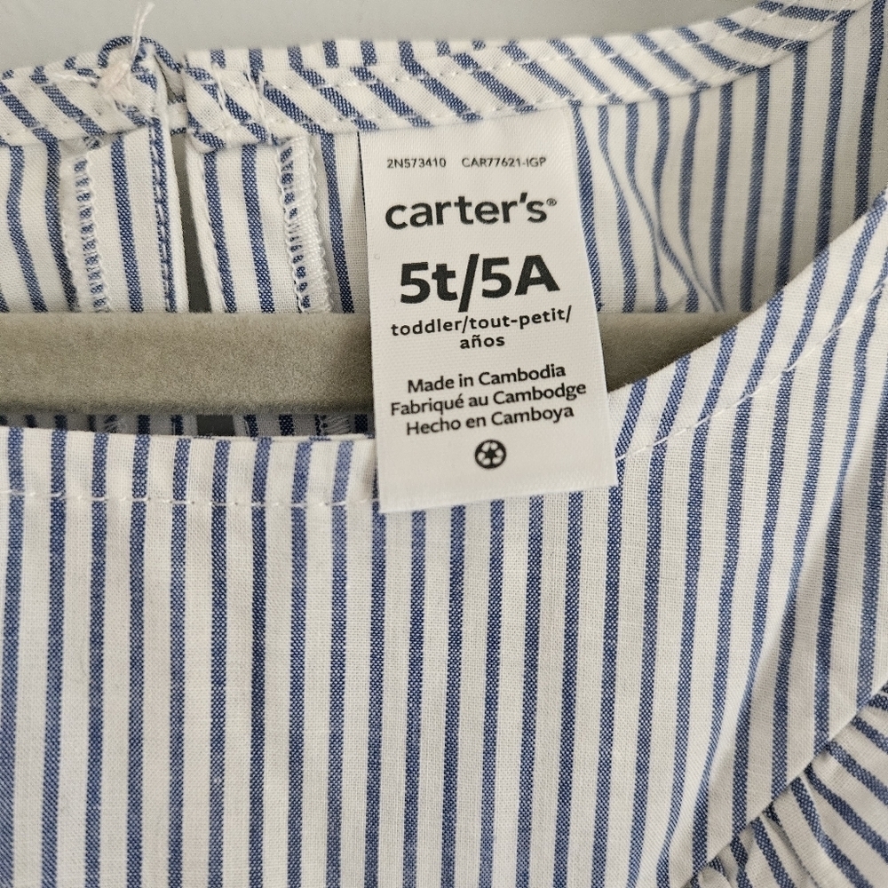 Carters Outfit - Picture 5 of 7